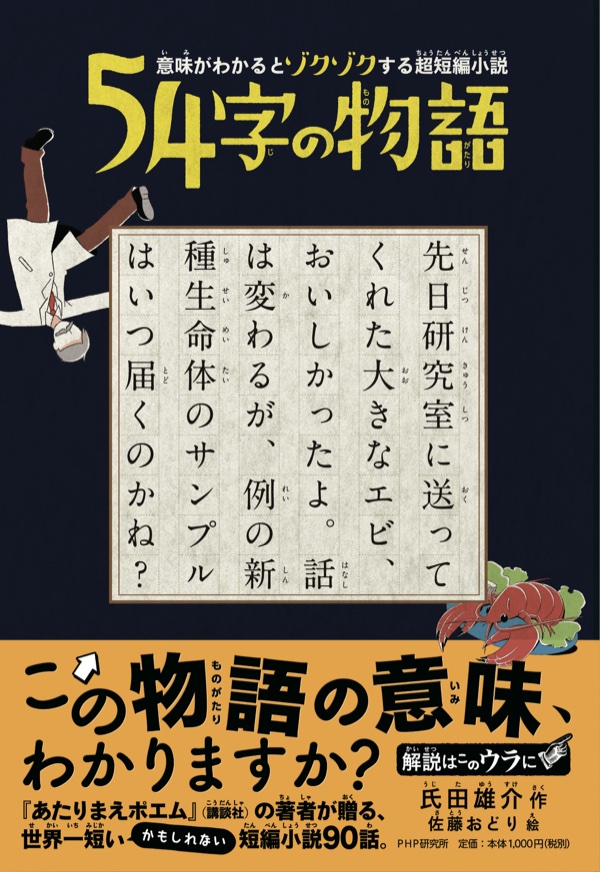 発売中の書籍 1