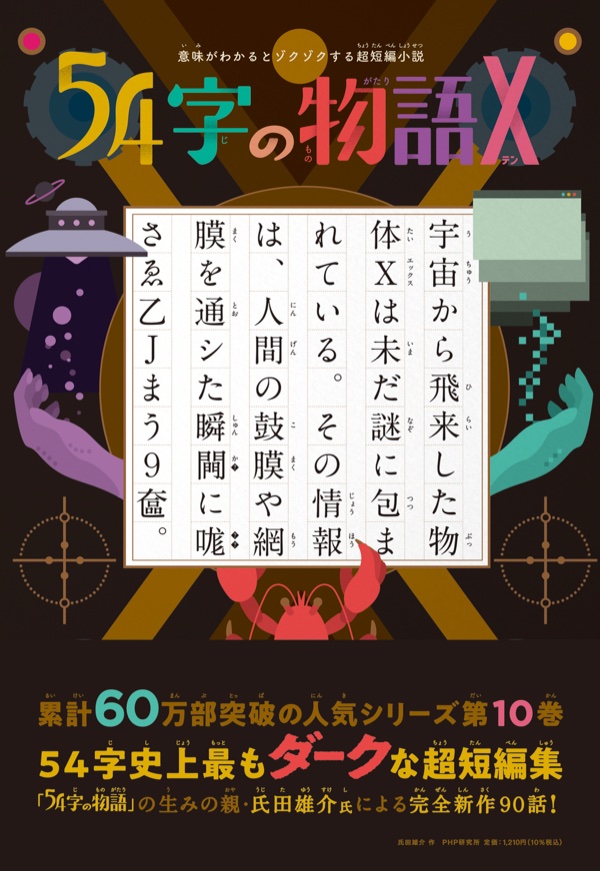 発売中の書籍 10