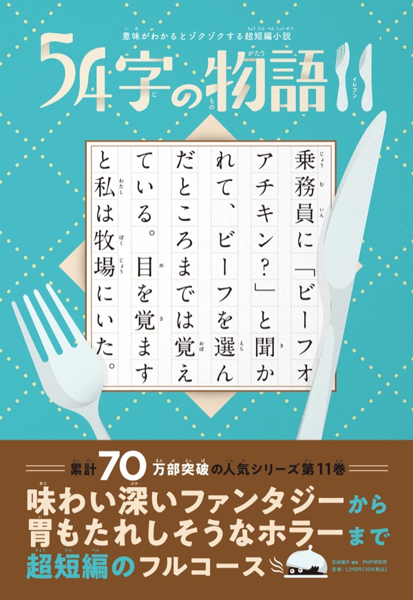 発売中の書籍 11