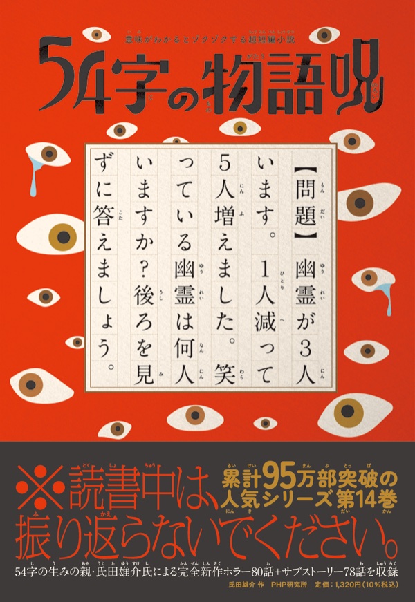 発売中の書籍 14