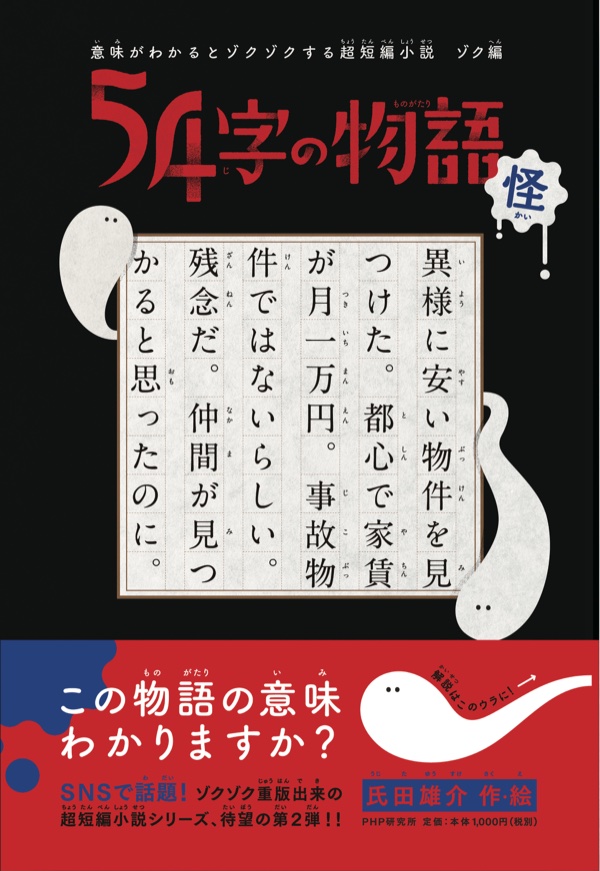 発売中の書籍 2