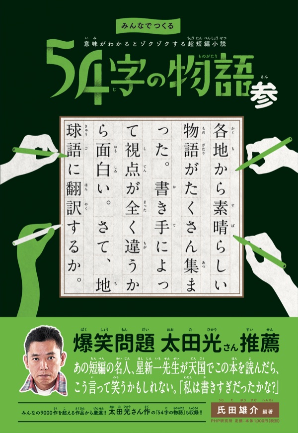 発売中の書籍 3