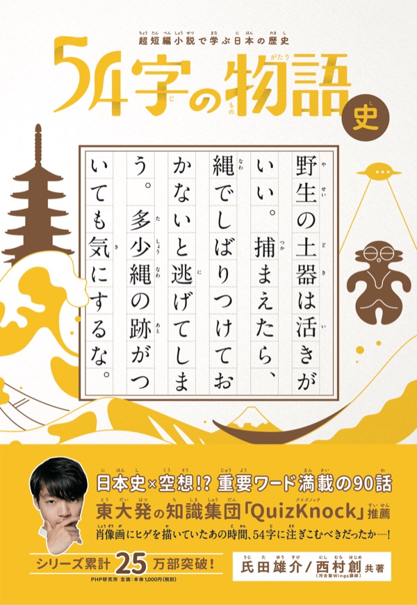 発売中の書籍 4