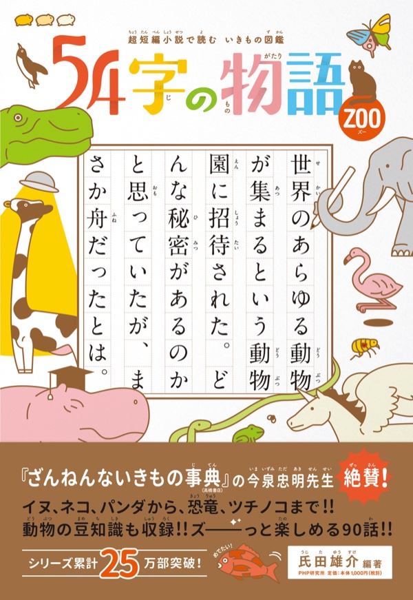 発売中の書籍 5