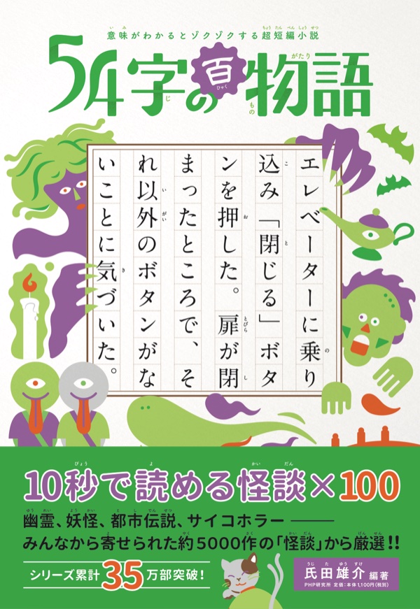 発売中の書籍 6