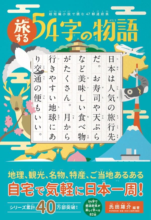発売中の書籍 7