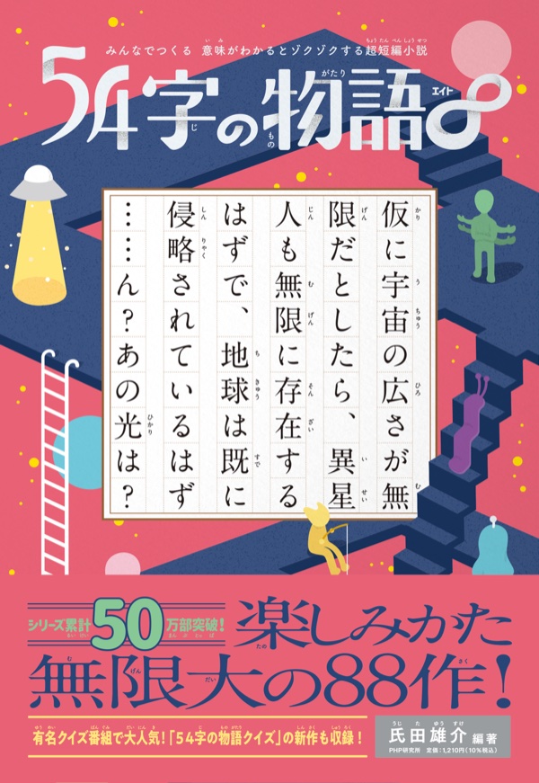 発売中の書籍 8