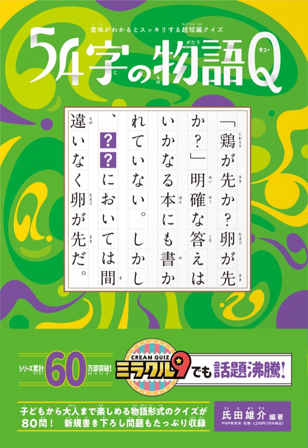 発売中の書籍 9